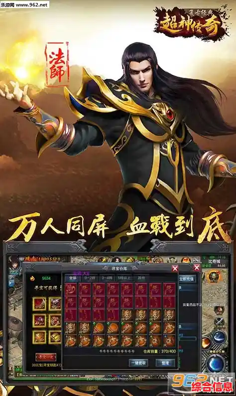 还在找剧情超神的RPG游戏？传说之下中文版》的惊喜反转你玩过吗？