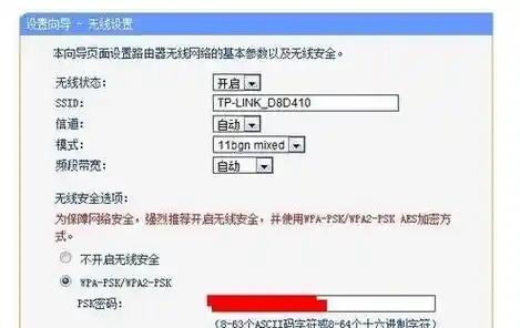 无线网络密码修改指南:保障家庭网络安全的关键步骤 无线网络密码修改指南:保障家庭网络安全的关键步骤