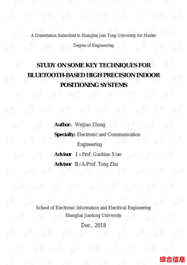 顿号正确用法全解析：提升写作规范性与表达精确度的关键细节