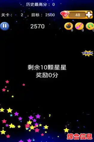 想体验简单又上瘾的消除乐趣？快来试试消灭星星免费版吧！