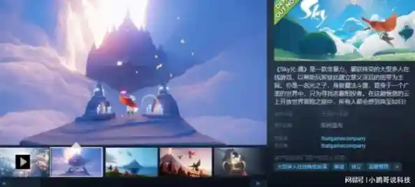 最新游戏内容抢先玩？光遇测试服》的联机探索等你加入！