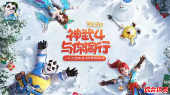 厌倦了千篇一律的游戏？何不下载《米加童话小世界》开启你的童话冒险？