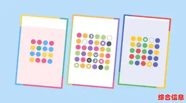 想挑战色彩与逻辑的完美结合？排序到完美》能让你停不下来！