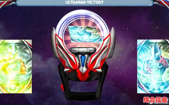 渴望感受奥特英雄与怪兽的双重战斗魅力？欧布奥特曼变身模拟器等你来玩！