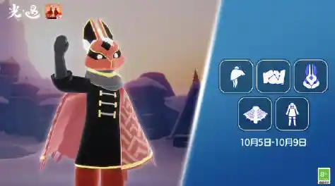 喜欢联机换装？光遇》全物品国际服限定装扮任意穿，你确定不试试？