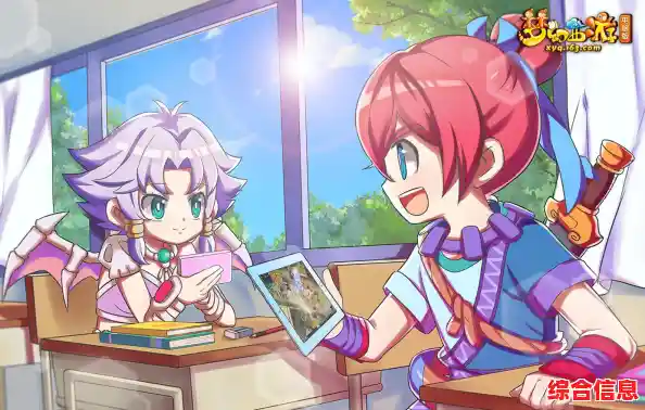 想随时随地抢占游戏商机？梦幻西游手机互通版》数据全互通它不方便吗？