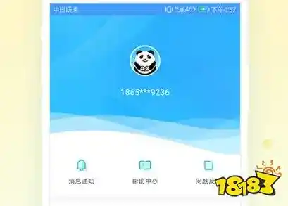 熊猫苹果助手:让苹果设备更贴心,生活更便捷高效 熊猫苹果助手:让苹果设备更贴心,生活更便捷高效