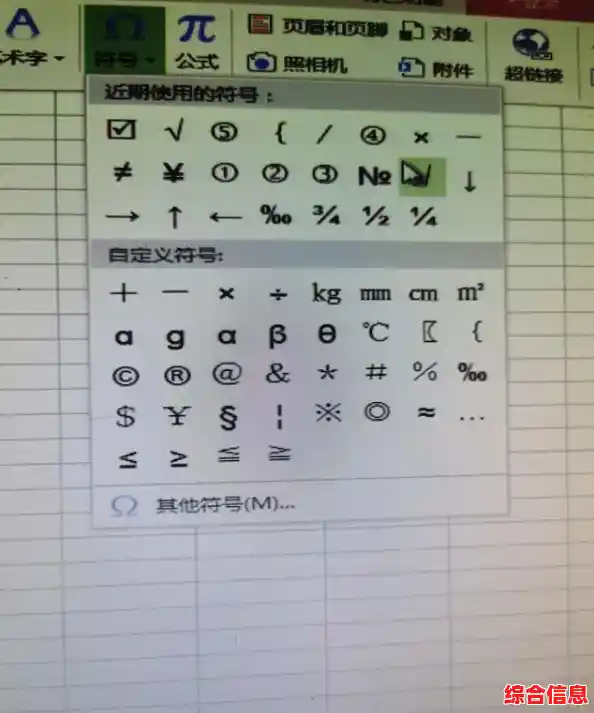 正确输入小于号指南：从基础操作到高级技巧详解