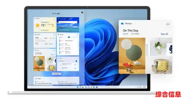 微软持续推动Win11升级,创新功能引领科技生活新潮流 微软持续推动Win11升级,创新功能引领科技生活新潮流