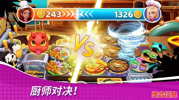 还在寻找能开餐厅的烹饪游戏？烹饪达人正式版》满足你的所有幻想！