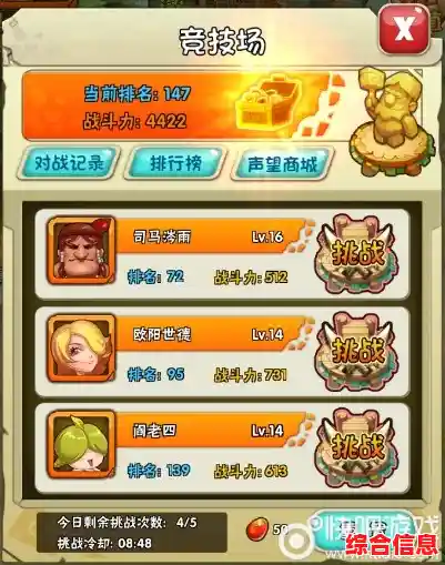 勇闯斗牛竞技场,智慧对决赢取胜利,秀出你的牌技风采! 勇闯斗牛竞技场,智慧对决赢取胜利,秀出你的牌技风采!