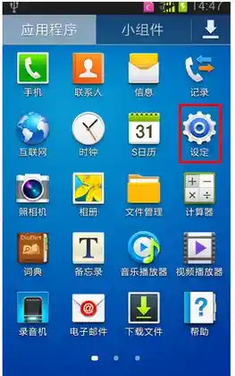三星手机连接电脑的详细操作指南与实用技巧