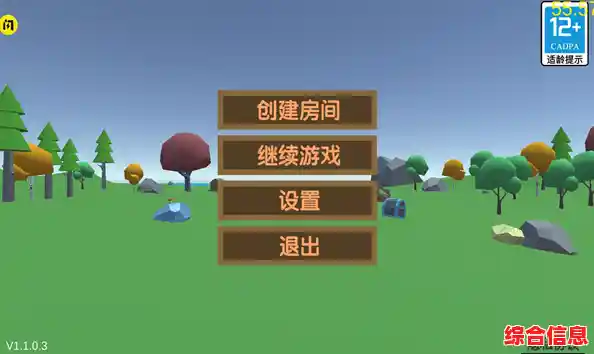 还在为游戏广告烦恼?沙雕求生免广告版给你纯净的自由探索体验! 还在为游戏广告烦恼?沙雕求生免广告版给你纯净的自由探索体验!