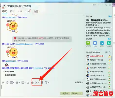 掌握电脑截图技巧:Ctrl组合键的正确用法是什么? 掌握电脑截图技巧:Ctrl组合键的正确用法是什么?