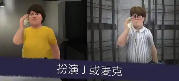 你敢在恐怖的冰淇淋工厂中智斗罗德吗?恐怖冰淇淋8中文版》等你来试! 你敢在恐怖的冰淇淋工厂中智斗罗德吗?恐怖冰淇淋8中文版》等你来试!