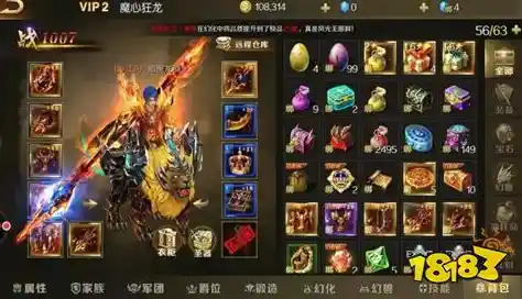 新老玩家必看!魔域手游怀旧版》如何用刷装备打金玩法燃爆你的游戏体验? 新老玩家必看!魔域手游怀旧版》如何用刷装备打金玩法燃爆你的游戏体验?