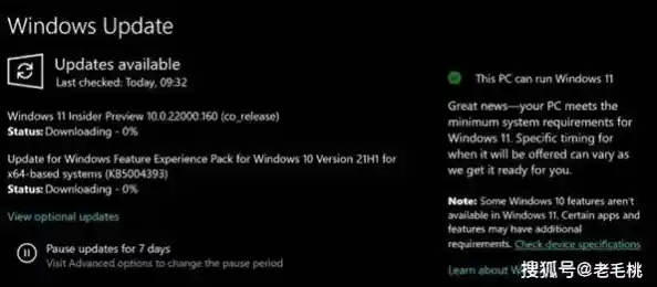 Win11系统升级必备：全面解析最新支持的CPU型号与兼容要求