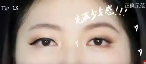 五种实用小技巧助你放大双眼，提升明亮灵动气质