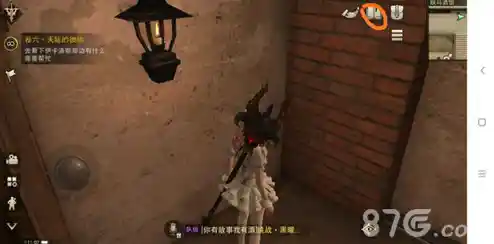 你的选择真的能改变结局吗？死神猎魂使》沉浸式人生模拟挑战你的决策！