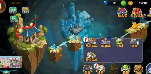 还在寻找多样主题关卡?植物大战僵尸2腾讯版》你玩了吗? 还在寻找多样主题关卡?植物大战僵尸2腾讯版》你玩了吗?