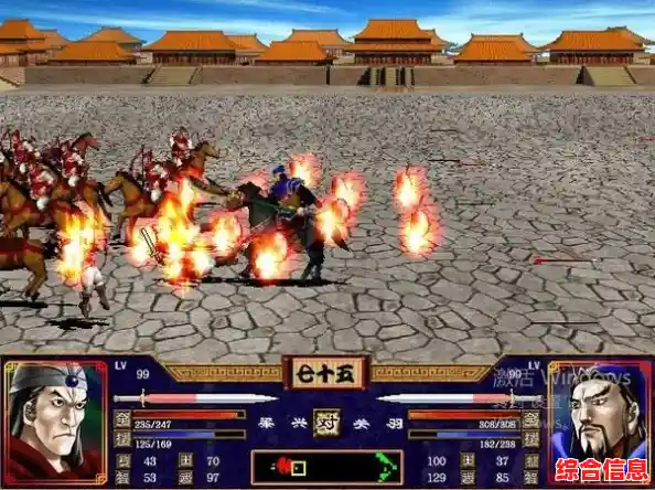 想体验武将士兵搭配更丰富的策略游戏？快来试试《三国群英传3》吧！