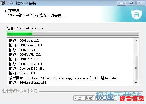 电脑系统盘高速下载,轻松获取官方最新版本安装资源 电脑系统盘高速下载,轻松获取官方最新版本安装资源