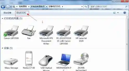 打印机无法打印测试页?这些实用方法助您快速排查故障 打印机无法打印测试页?这些实用方法助您快速排查故障