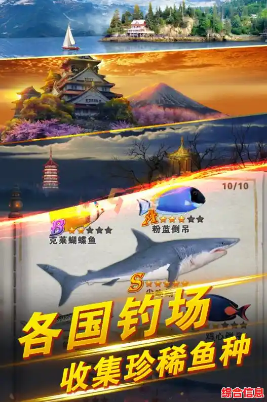 还在寻找真实的钓鱼体验?狂野钓鱼2钓王荣耀》带你解锁全球渔场! 还在寻找真实的钓鱼体验?狂野钓鱼2钓王荣耀》带你解锁全球渔场!