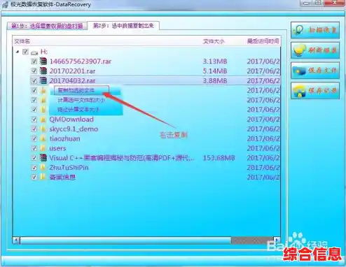 详解硬盘格式化步骤：实现数据快速擦除与出厂设置恢复