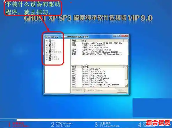 Windows 11安装进度68%卡住？实用解决方法全面解析