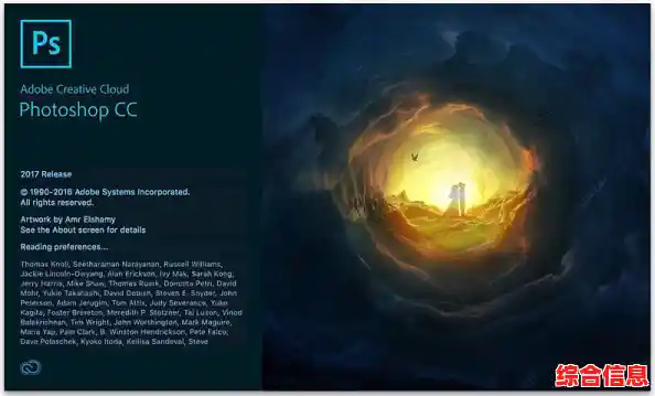 全新版Photoshop现已开放免费下载通道！