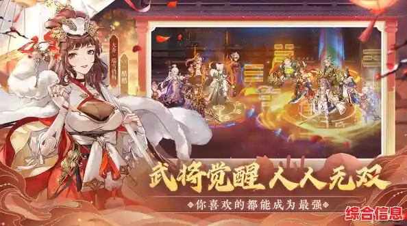 是否渴望重走三国剧情？三国志幻想大陆官服》开启你的幻想之旅！