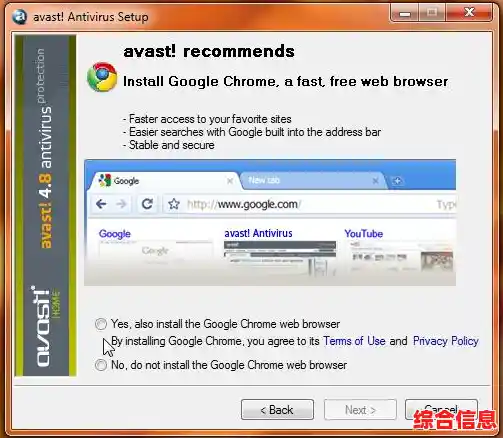 浏览器安全下载与安装详细教程指南