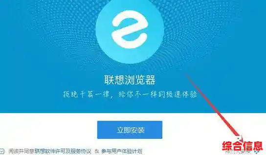 浏览器安全下载与安装详细教程指南