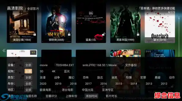 尽在影音先锋官网：畅享高清影音，体验沉浸式观影乐趣！