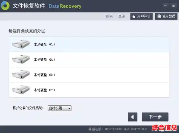 如何安全格式化电脑硬盘:避免数据丢失的有效方法与实用指南 如何安全格式化电脑硬盘:避免数据丢失的有效方法与实用指南
