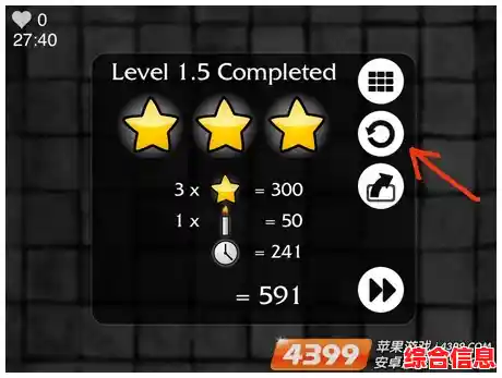 超多关卡等你挑战,黑暗欺骗手机版不来试试吗? 超多关卡等你挑战,黑暗欺骗手机版不来试试吗?