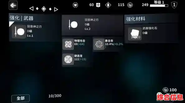 超多关卡等你挑战,黑暗欺骗手机版不来试试吗? 超多关卡等你挑战,黑暗欺骗手机版不来试试吗?