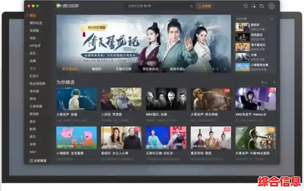 手机QQ影音:高清画质流畅播放,海量影视随心看,畅享移动观影新体验 手机QQ影音:高清画质流畅播放,海量影视随心看,畅享移动观影新体验