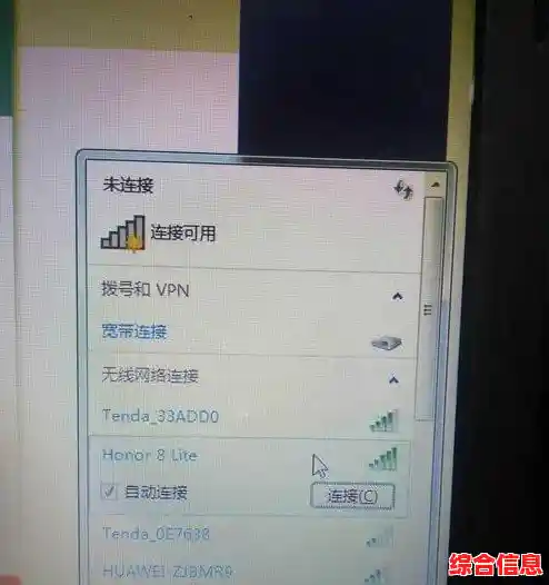 轻松掌握笔记本电脑WiFi设置与连接:详细步骤图文指南 轻松掌握笔记本电脑WiFi设置与连接:详细步骤图文指南