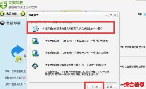 如何恢复已卸载的软件?详细操作步骤与实用技巧分享 如何恢复已卸载的软件?详细操作步骤与实用技巧分享