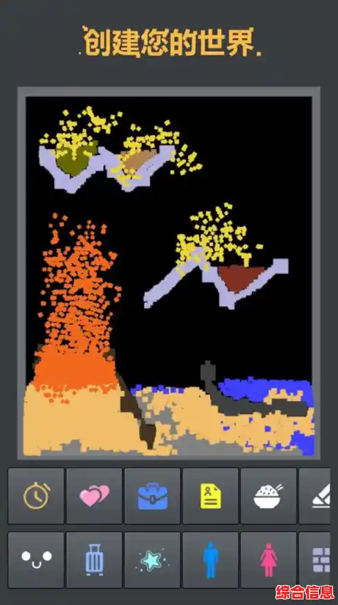 想体验像素世界的无限创造？粉末游戏》等你来探索！