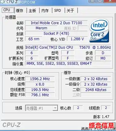 如何精准检测笔记本硬件?全方位解析电脑性能关键指标 如何精准检测笔记本硬件?全方位解析电脑性能关键指标