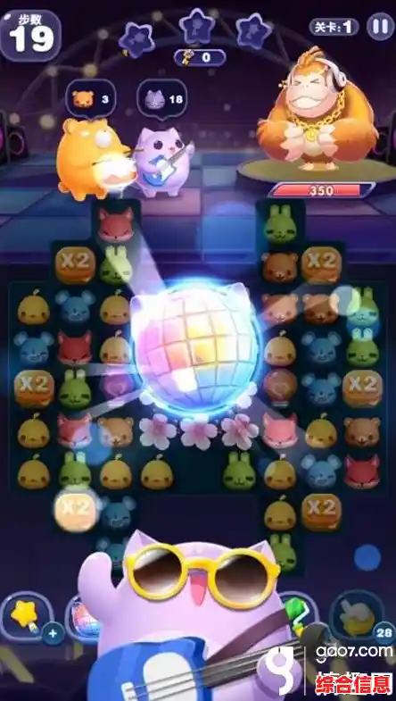 划动指尖轻松消除，天天爱消除"的萌趣魅力谁能抵挡？