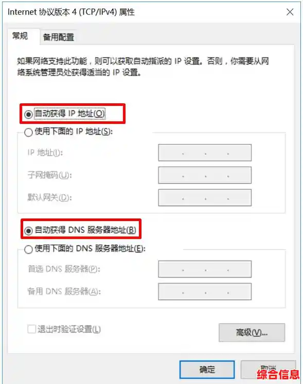 跨平台共享打印机完整教程:从基础设置到常见问题解决 跨平台共享打印机完整教程:从基础设置到常见问题解决