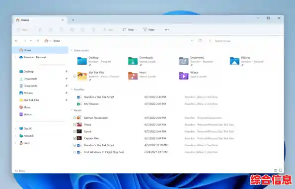 Windows 11必备下载工具清单:高效实用的软件精选推荐 Windows 11必备下载工具清单:高效实用的软件精选推荐