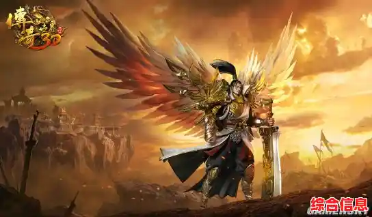 想体验3D魔幻世界?传奇4国服》带你超越传奇2! 想体验3D魔幻世界?传奇4国服》带你超越传奇2!