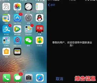 遇到苹果手机无法启动?这些实用技巧帮你轻松应对 遇到苹果手机无法启动?这些实用技巧帮你轻松应对