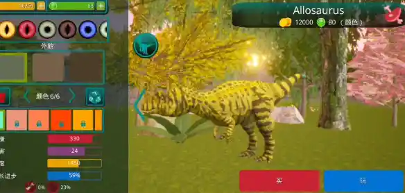 在《诅咒之岛》中化身恐龙直面自然法则，你准备好了吗？