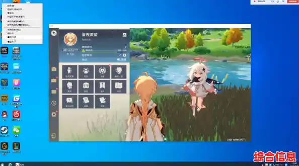 还在为电脑配置发愁？原神云游戏》让你低配畅玩原神！